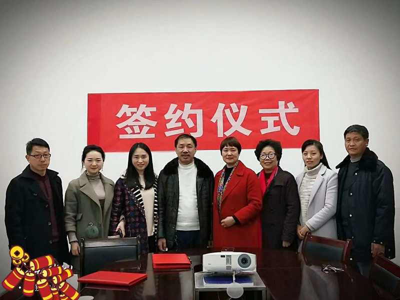 黑马实业与郴州瑞香食品有限公司签订合作合同！